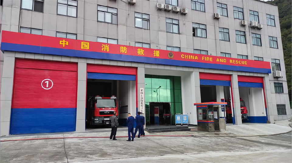 紫阳县消防救援大队消防车库门维